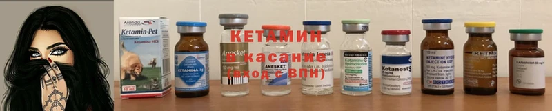 Кетамин ketamine  где найти   KRAKEN зеркало  Галич 